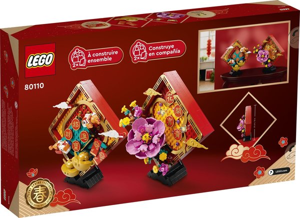 LEGO® Saisonal 80110 Mondneujahrs Deko - NEU & OVP -